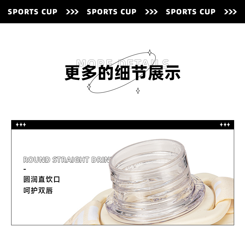 简约小巧纯色塑料水杯男女学生运动便携斜跨太空杯日用百货热水壶详情18