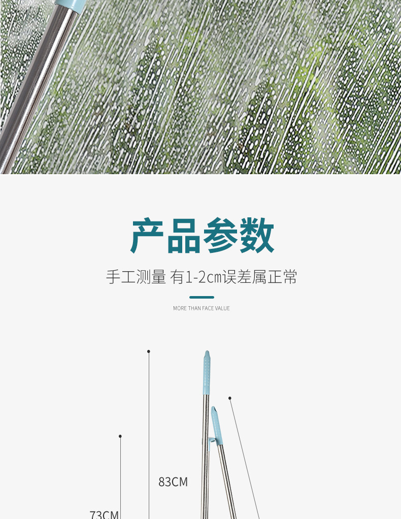 扫把簸箕扫帚笤帚家用魔术扫把家居清洁拖把三件套组合家庭清洁详情3