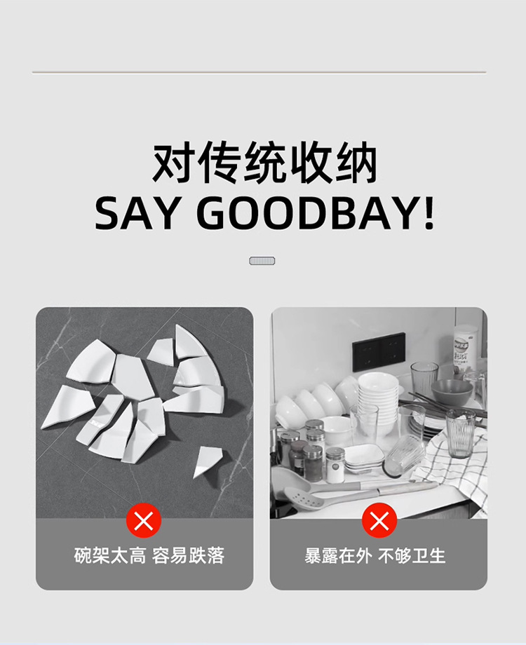 厨房碗柜收纳盒带门防尘碗架台面碗碟收纳架家用碗筷碗盘沥水架子详情6