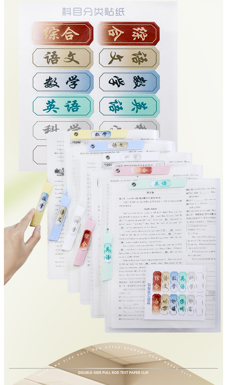现货A3旋转文件夹有插袋侧开双旋转拉杆夹学生试卷收纳专用抽杆夹详情5