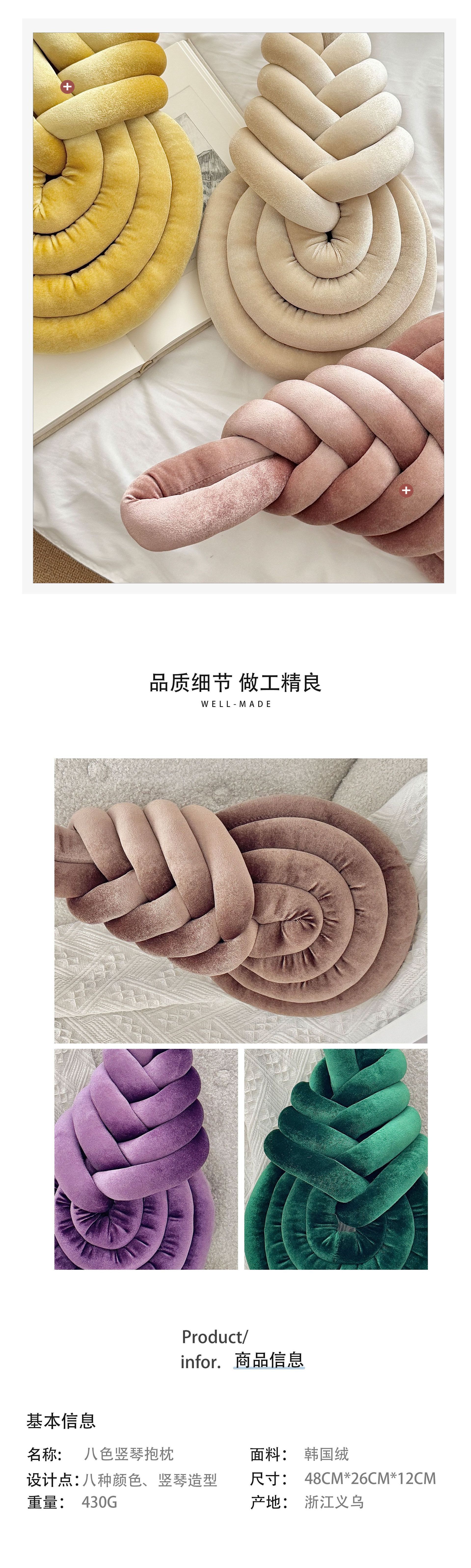 色彩丰富柔软绒面编织造型结形抱枕抱枕毯抱枕被花朵坐垫详情7