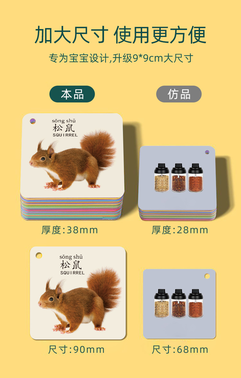 动物卡通卡片认知早教启蒙书儿童一岁宝益智玩具图识物详情21