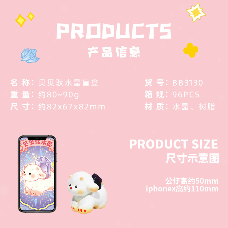 贝贝驮水晶盲盒可爱动物手办摆件小礼品网红惊喜生日礼物装饰香氛详情3