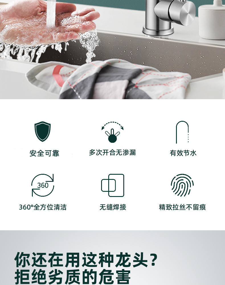 Customized stainless steel universal rotating faucet, kitchen faucet, cold and hot washing sink, sink, sink and vegetable basin faucet pic 5