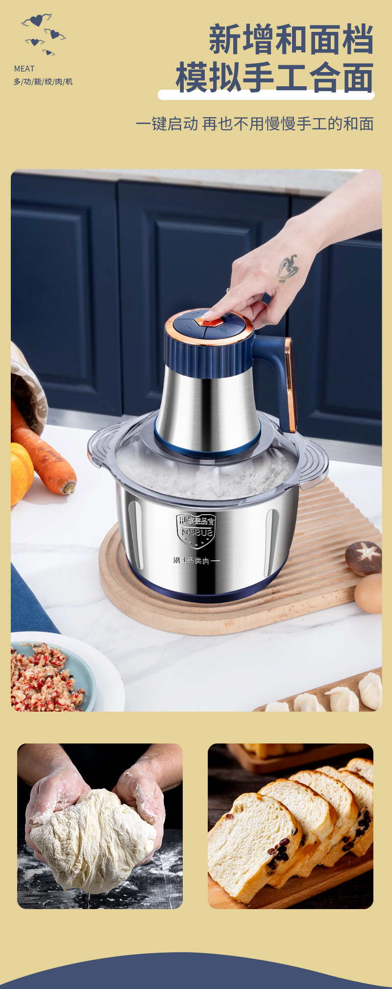 New stainless steel fully automatic meat grinder, household blender, 5L large capacity, multi-functional meat mincing machine pic 10