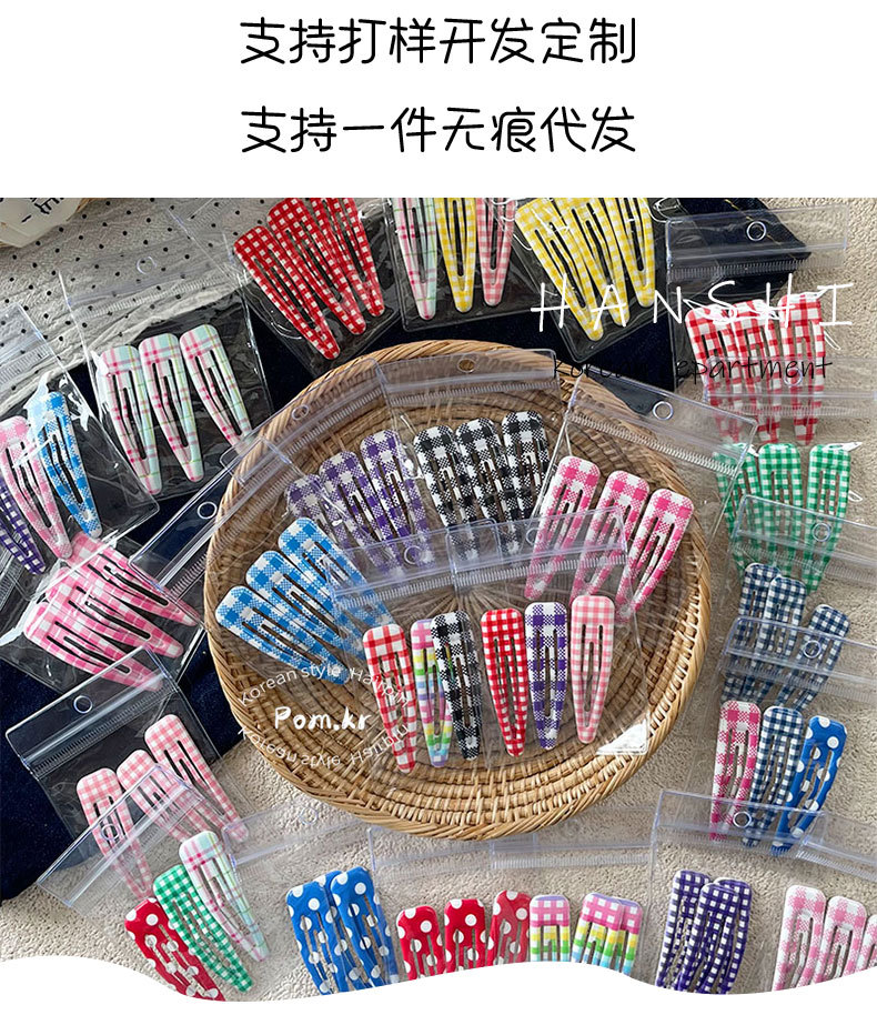 新款韩版水滴波点少女前额碎发夹袋装格纹儿童彩色侧边掰掰夹发饰详情2