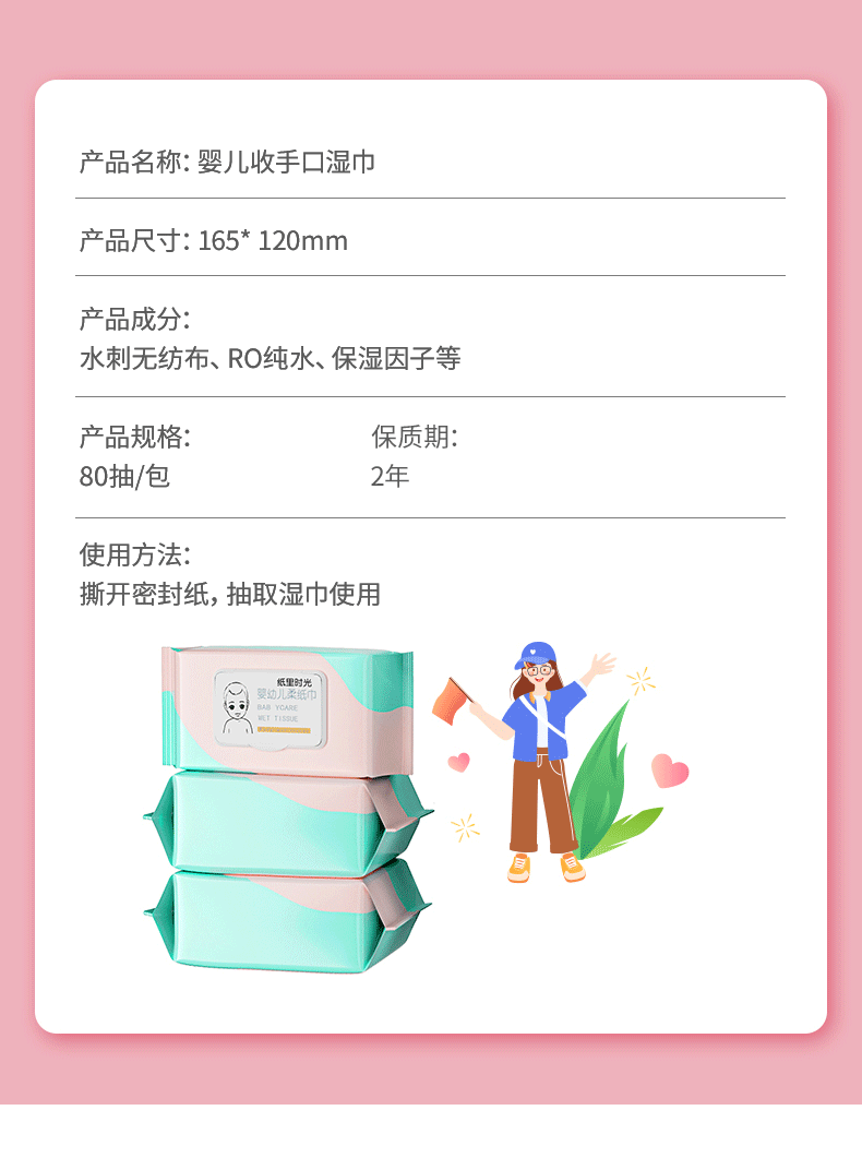 详情页_14