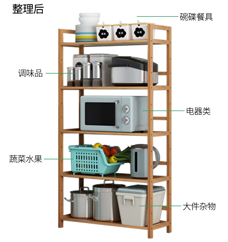 简易置物架子落地客厅书架家用办公室收纳架厨房储物架新款竹层架详情5