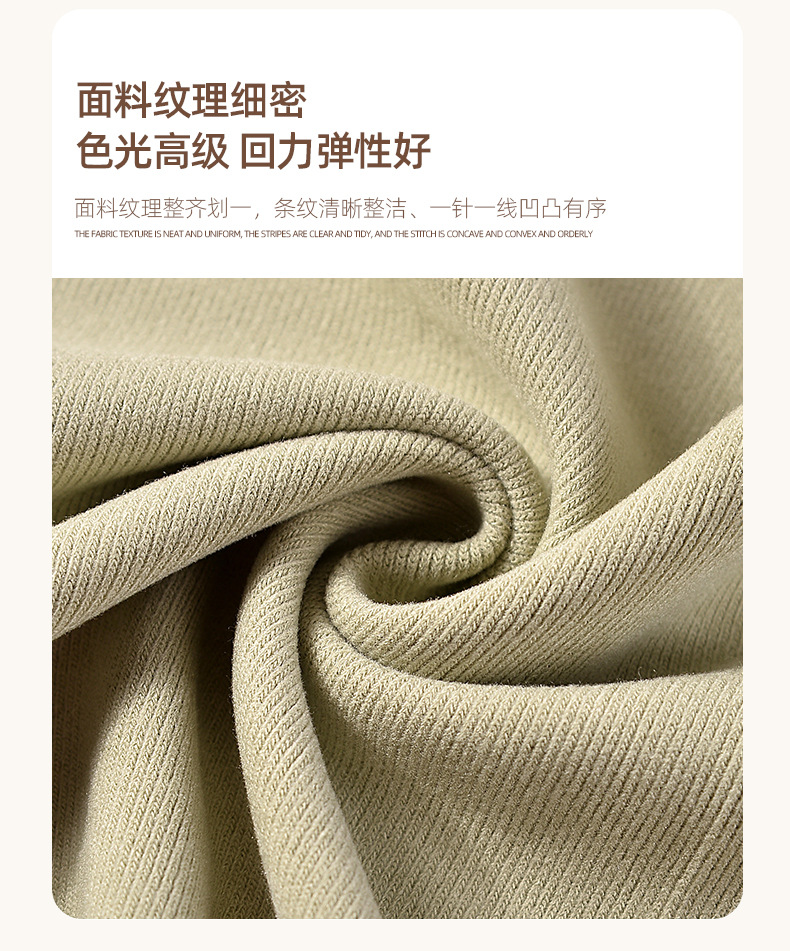 羊绒羊毛小坑条含真羊绒秋冬保暖长袖长裤卫裤面料详情8