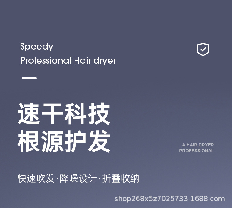 新款跨境大风力电吹风可折叠家用恒温不伤发大功率发廊专用吹风机详情1