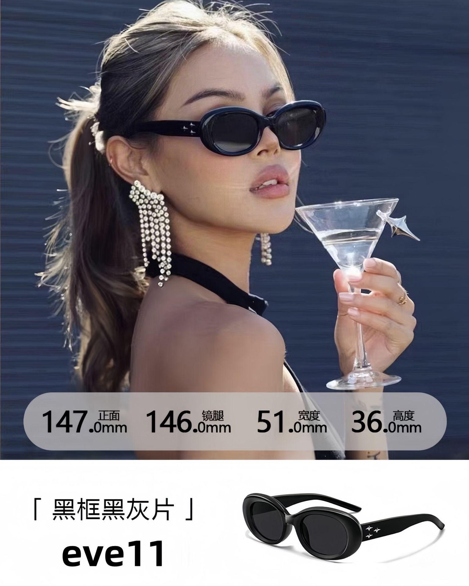 网红同款gm墨镜女时尚高级感复古猫眼墨镜防紫外线偏光太阳镜男潮详情2