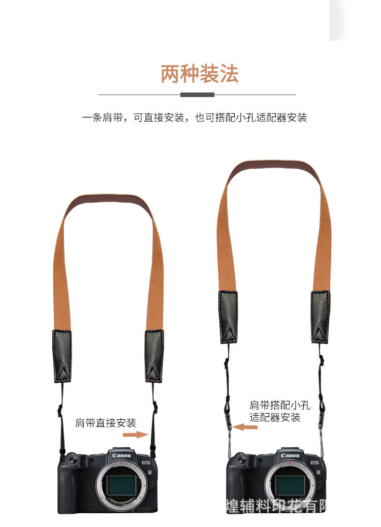 Retro denim camera shoulder strap, one-piece consignment, Polaroid camera strap mini new denim camera strap pic 4