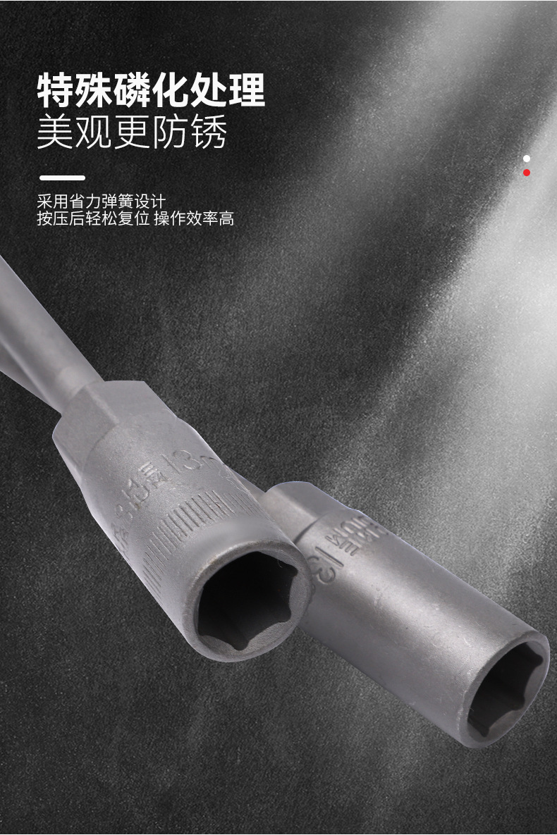 6-19mmT型套筒扳手外六角 丁字加长型t型内六方扳手汽车维修工具详情5