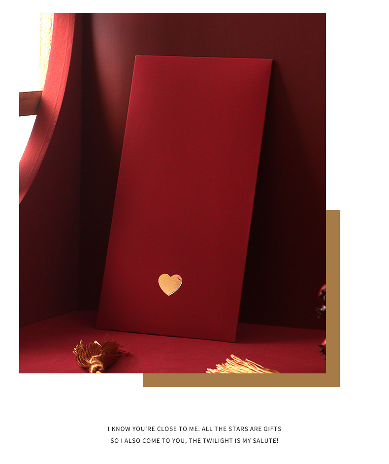 新款简约肤感红包情人节个性化创意红包袋生日快乐福字结婚利是封详情8