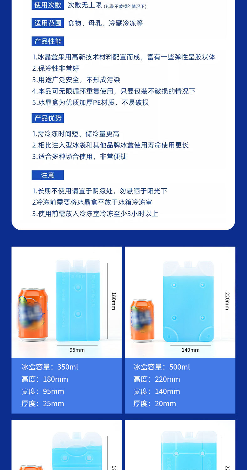 详情_11.jpg