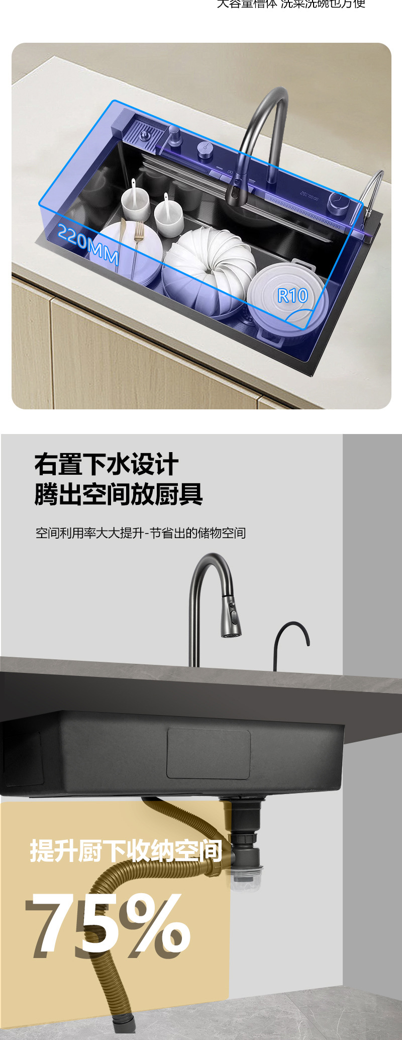 鲸鱼飞雨瀑布水槽不锈钢大单槽多功能数显洗碗池厨房家用洗菜盆详情8