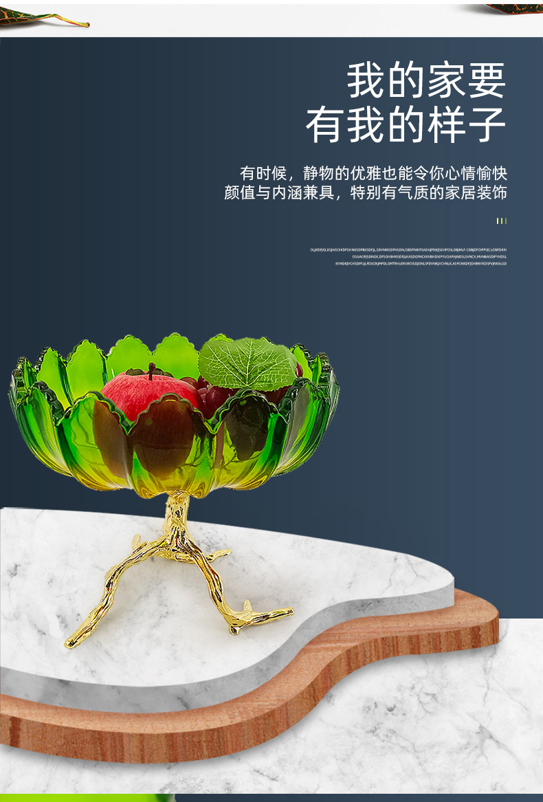 家居摆件