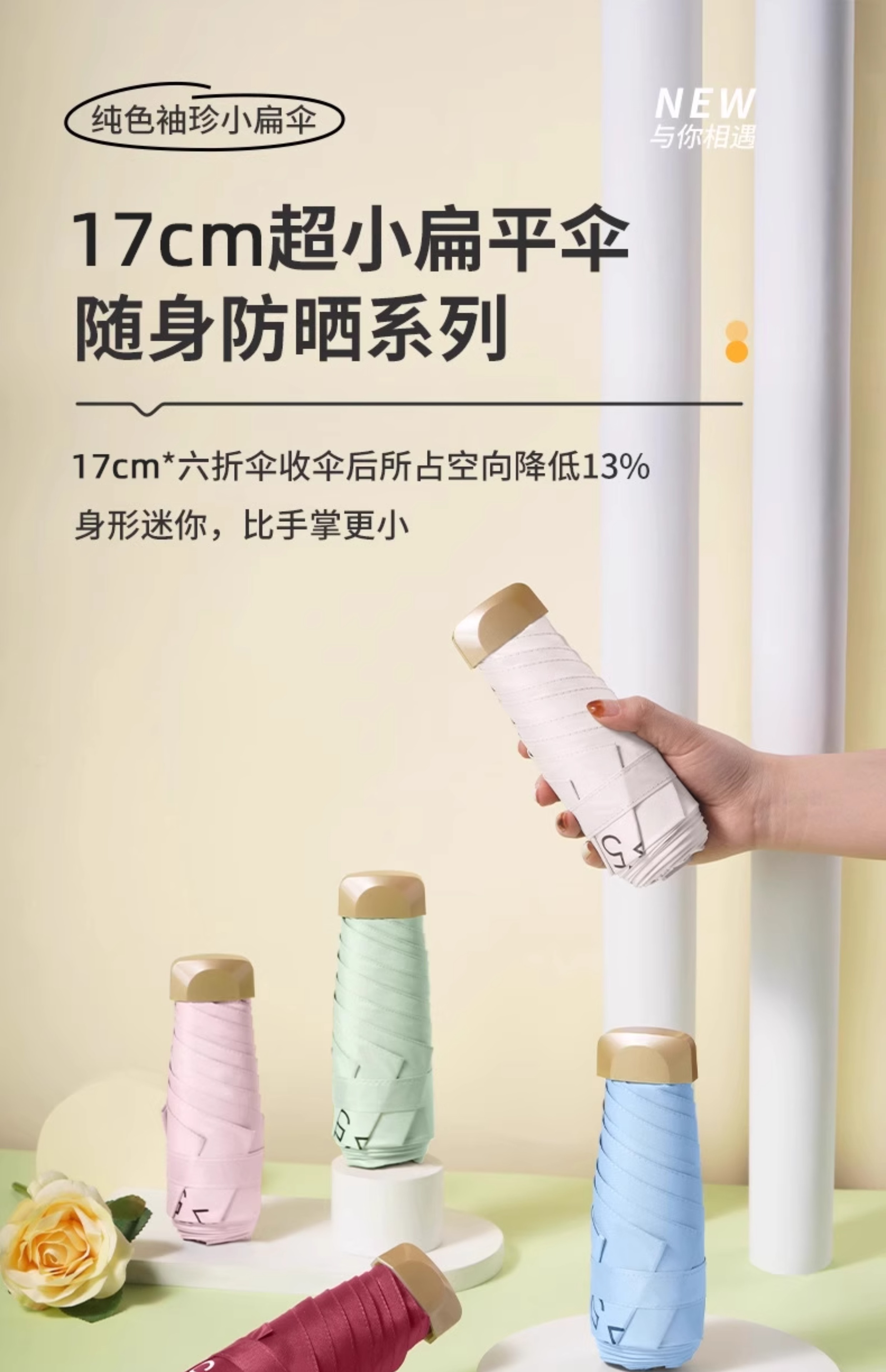 折叠全自动雨伞男女学生晴雨两用手动便携防晒遮阳太阳伞防紫外线详情39