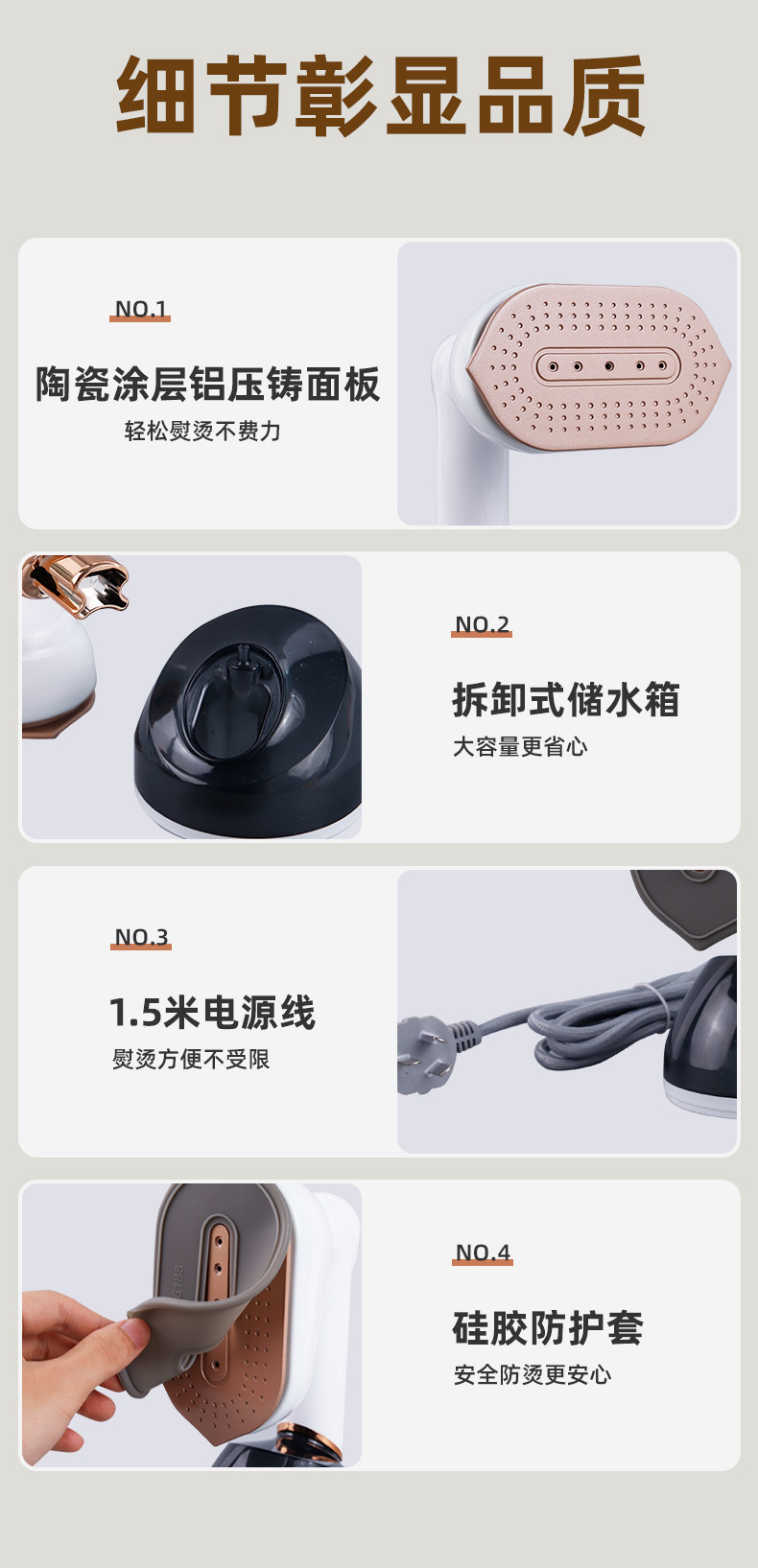 跨境挂烫机家用熨斗新款小型便携蒸汽电熨斗宿舍烫衣机手持熨烫机详情12