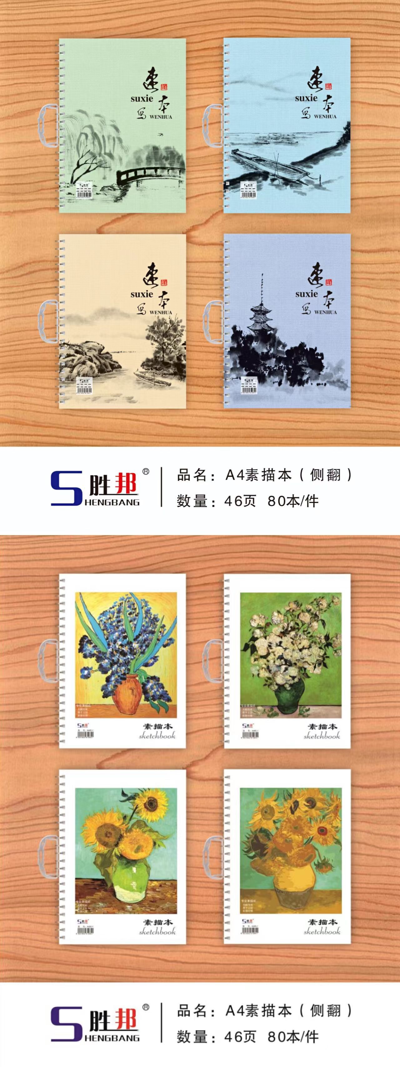 老师推荐a4加厚线圈素描8K超大学生幼儿园儿童涂鸦油画手绘速写本详情5