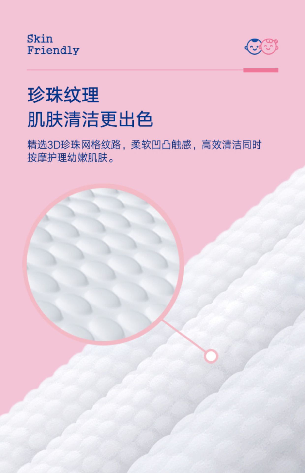 X新淳汐云柔巾一次性洗脸巾洁面纸巾可母婴干湿两用抽取式洁面巾详情11