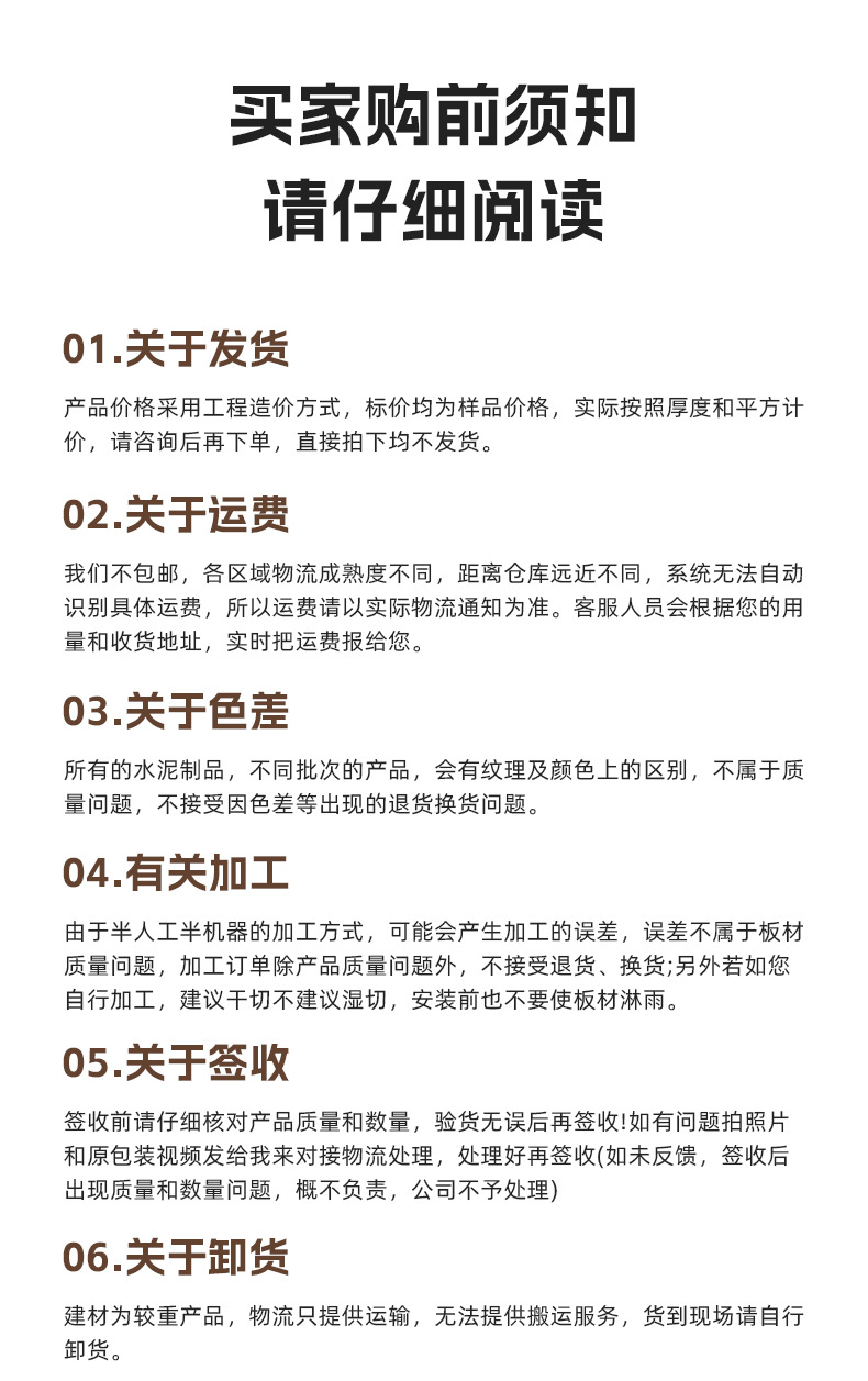 米白马赛克软瓷柔性石材轻质软石商业空间连锁店室内外背景墙装饰详情14