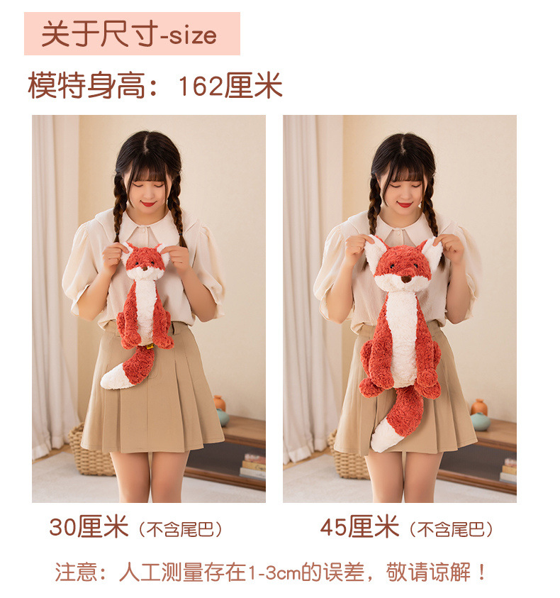 Cute cross-border fox doll plush toys for children and girls as birthday gifts, soothing sleeping dolls pic 3