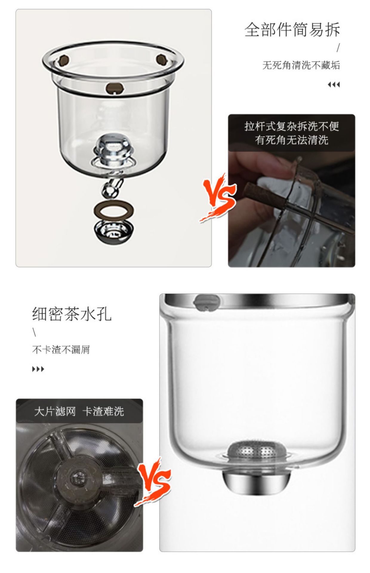 泡茶壶套装全玻璃内胆一键过滤家用茶具磁吸泡茶杯茶水分离飘逸杯详情7