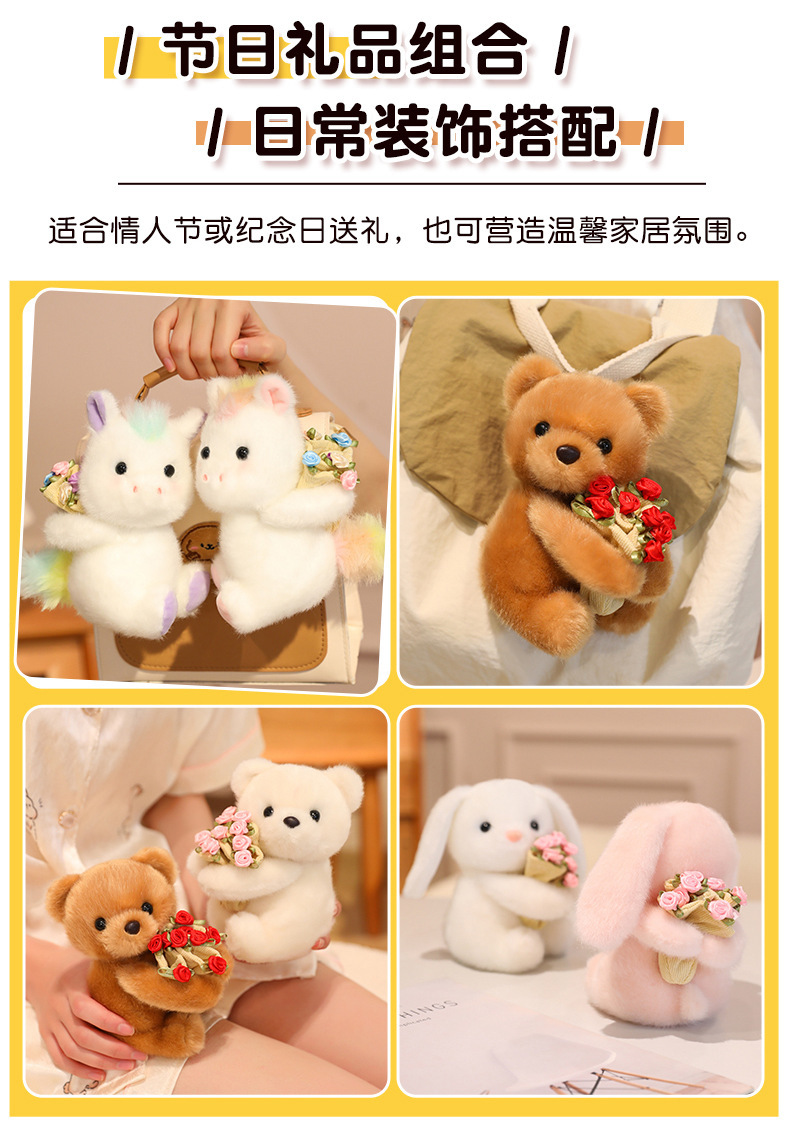 A bouquet of roses, a small animal hat, a plush toy doll, a gift for confessing love, a girl holding a bouquet of flower dolls, a festival batch pic 9