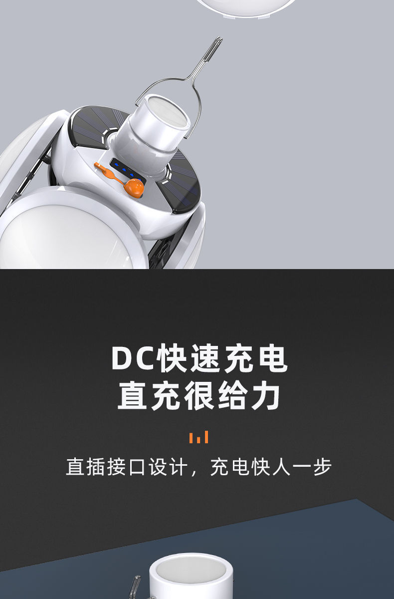 Solar charging bulb, emergency power outage, night market stall, household LED ultra-bright energy-saving foldable football lamp A pic 15