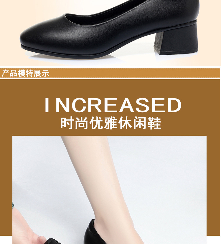 春秋新款方头浅口低跟舒适百搭轻便透气一脚蹬粗跟女士休闲工作鞋详情11