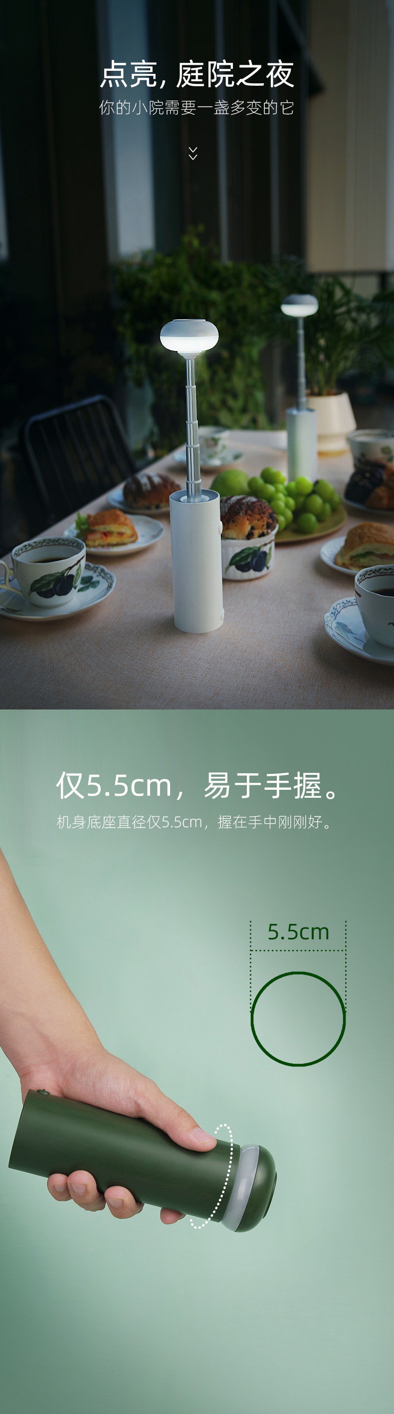 便携式户外露营伸缩多功能直播磁吸氛围补光灯充电夜灯灯饰照明落地灯详情4