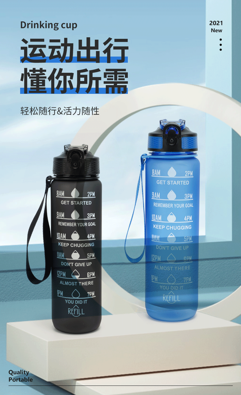 1000ml渐变色大容量吸管杯带提手弹盖太空杯塑料运动户外水杯详情1