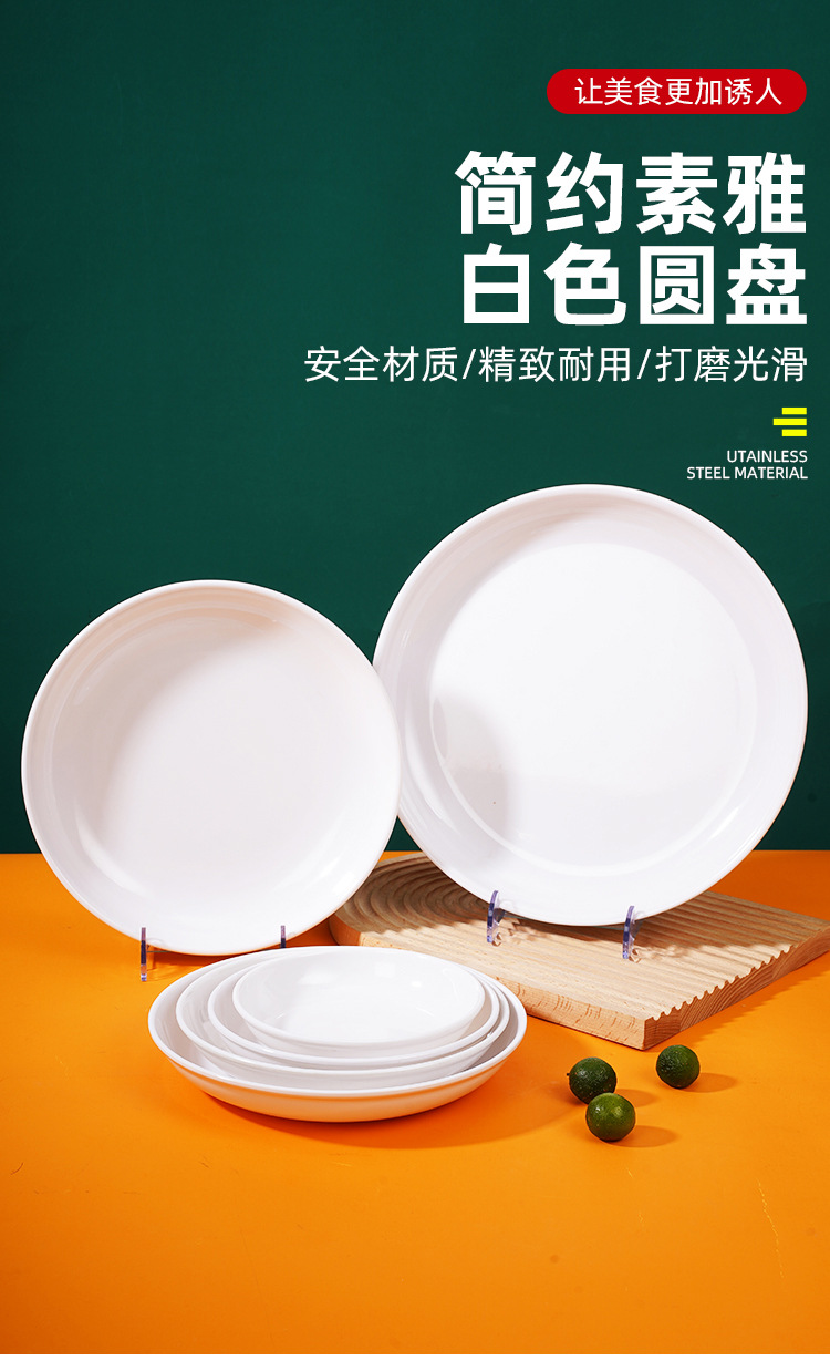 Porcelain-like round deep plates, commercial melamine large plates, deep plates, white rice bowls with toppings specially designed for restaurants, serving plates pic 1