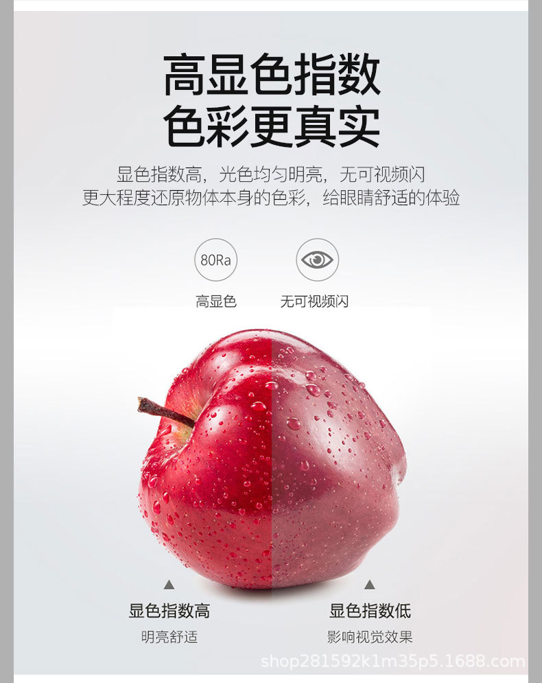 led吸顶灯芯替换灯条长条灯灯板三色变光客厅灯带灯珠贴片改灯芯详情5