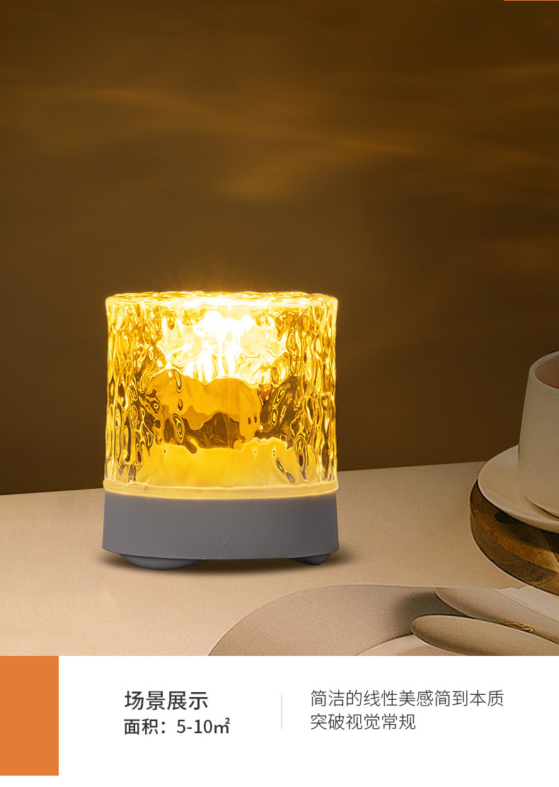 网红款水波纹氛围灯小夜灯创意女生礼物床头卧室火焰极光动态台灯详情12