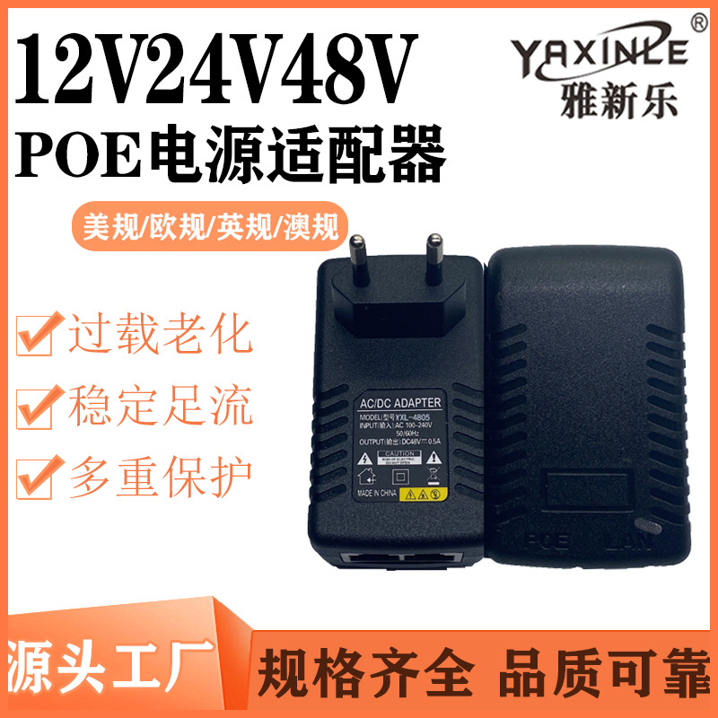POE power adapter 48V0.5A/12V2A/24V1A Ethernet wireless AP bridge, universal for bridge monitoring pic 1