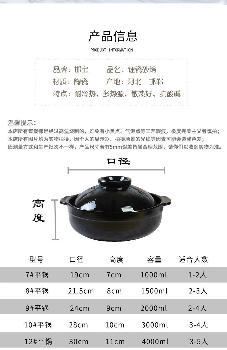 大口浅砂锅沙窝砂锅沙锅火锅老式陶土沙祸砂锅家用砂锅煲耐高温商详情7
