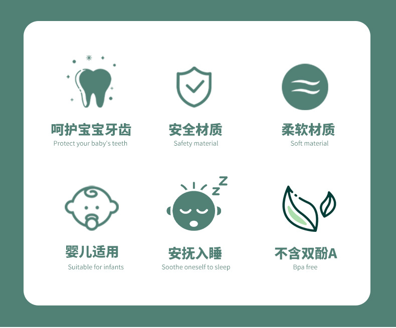 新款安抚奶嘴一体成型食品级液态硅胶0-3个月新生儿超轻安抚奶嘴详情2