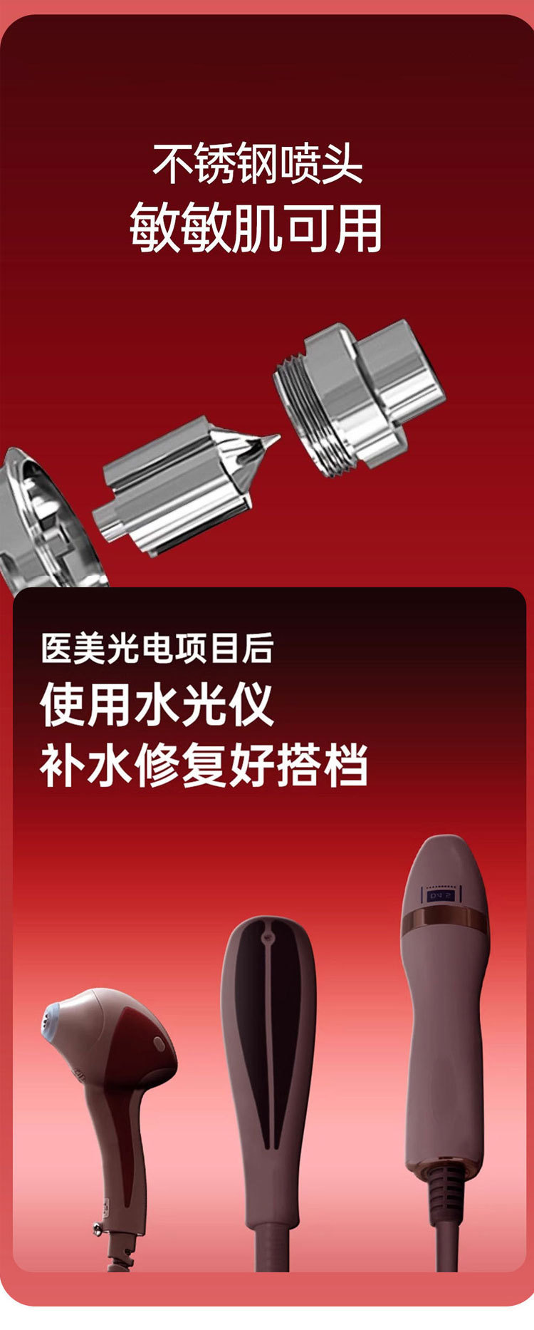 shanilak Cross-border handheld home Facial high-pressure nano Spray Hydrating Beauty Device Water Light Essence is introduced into the oxygen injection device pic 18