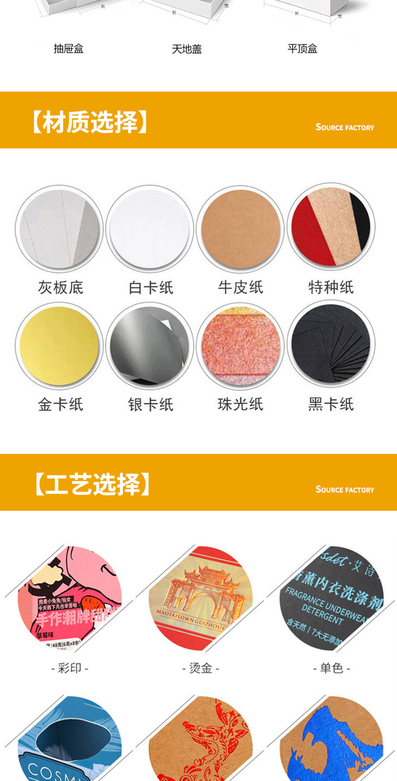 批发礼品包装盒情人节圣诞节生日礼物包装盒精致礼品纸盒定制详情4