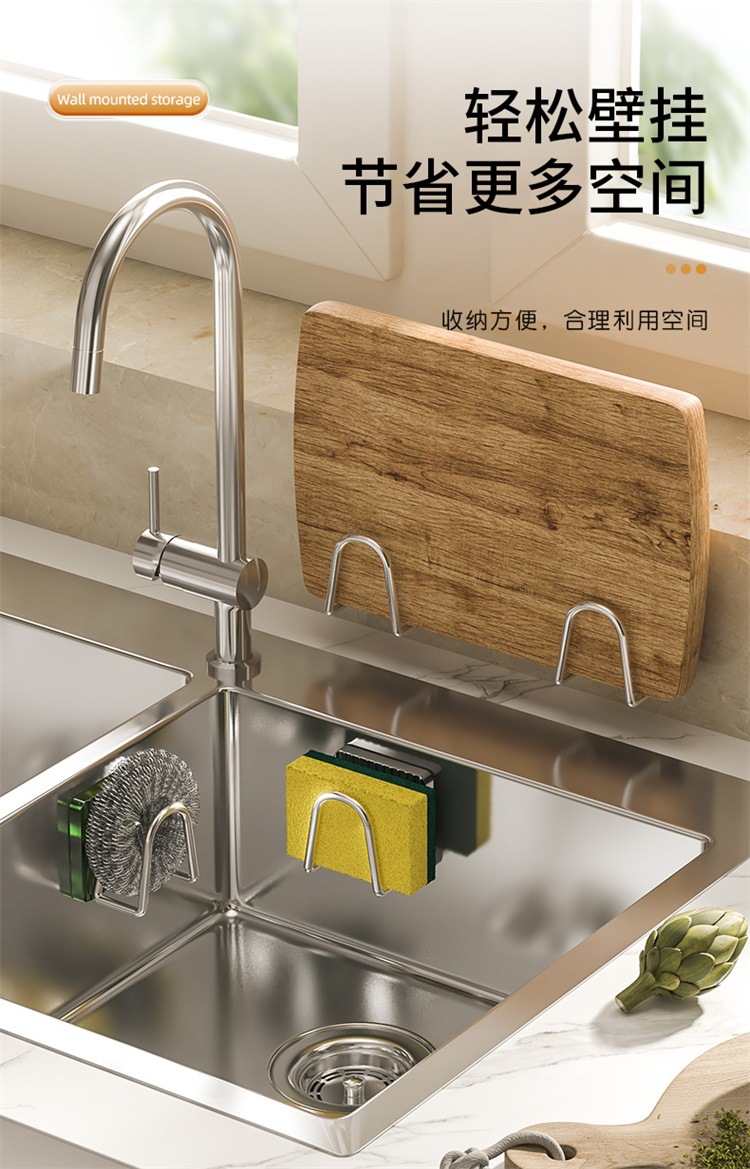 Wholesale of kitchen wall-mounted thickened high-load-bearing water filter rack, sponge rack, multi-functional sink and draining rack without drilling holes pic 5