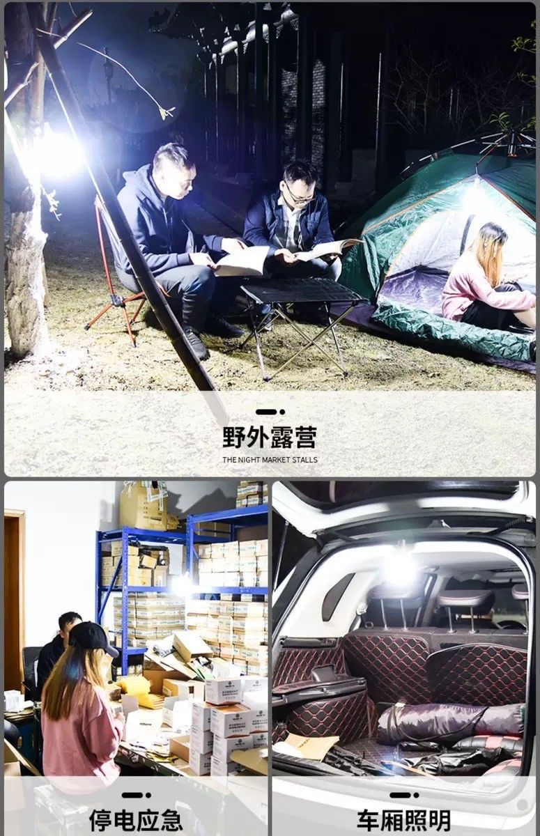 USB充电灯泡停电应急照明灯家用式移动超亮户外led夜市摆摊地摊灯详情16