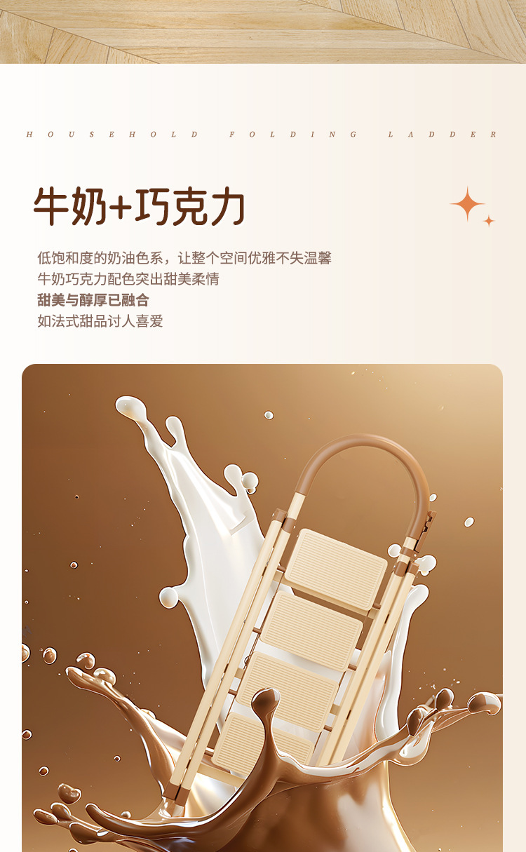 梯子多功能碳钢伸缩室内折叠家用加厚晾衣架两用人字梯爬梯楼梯详情2