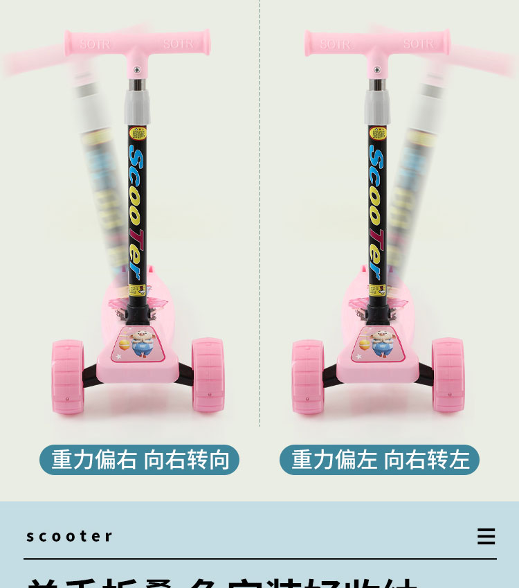 批发滑板车儿童 女宝宝2-3-6岁折叠款三轮男童单脚加宽轮骑滑滑溜详情4