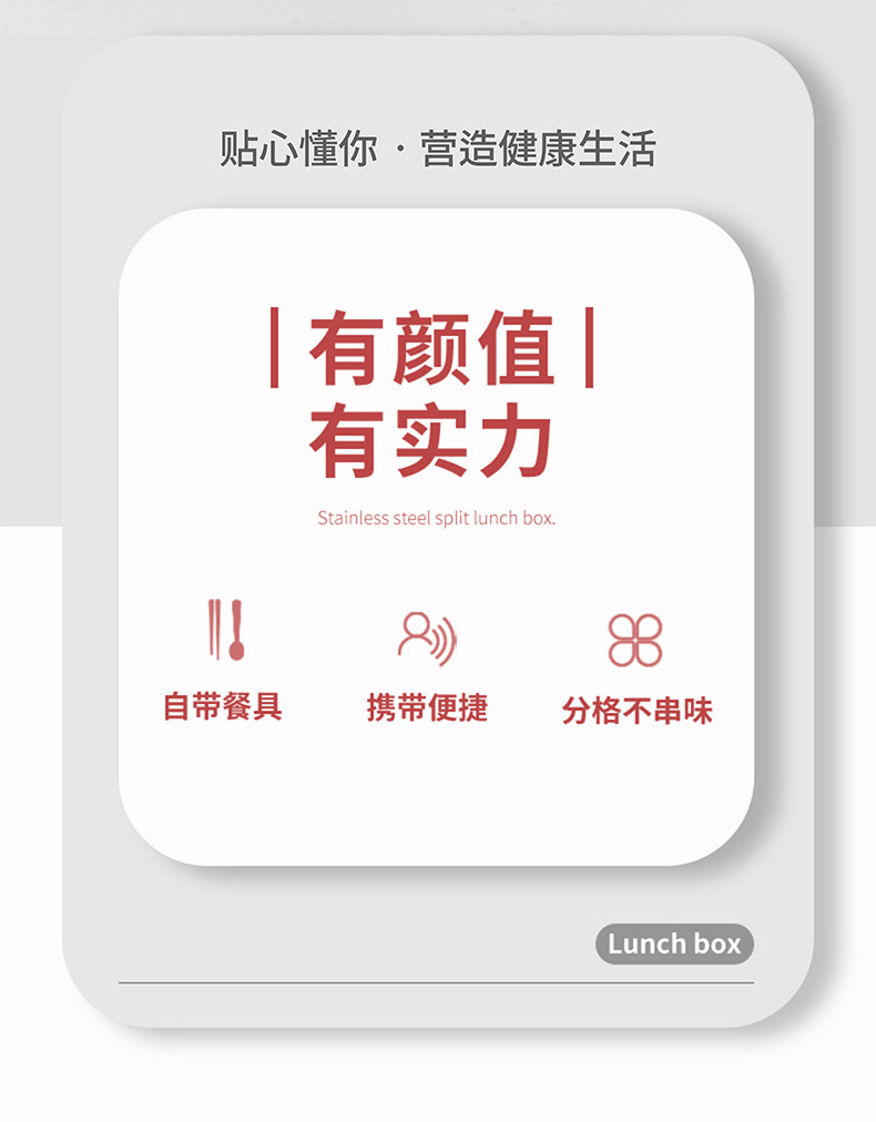高颜值儿童餐具卡通可爱饭盒学生午餐盒分格便当盒可微波便携轻食详情10