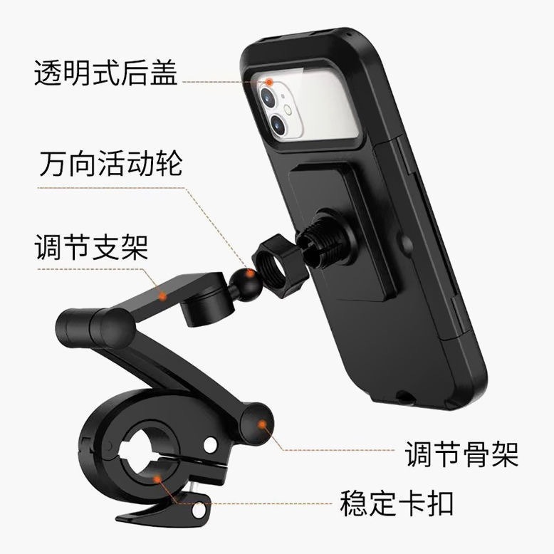 Electric vehicle mobile phone waterproof stand magnetic easily accessible, motorcycle magnetic rainproof mobile phone stand navigation manufacturer wholesale pic 21