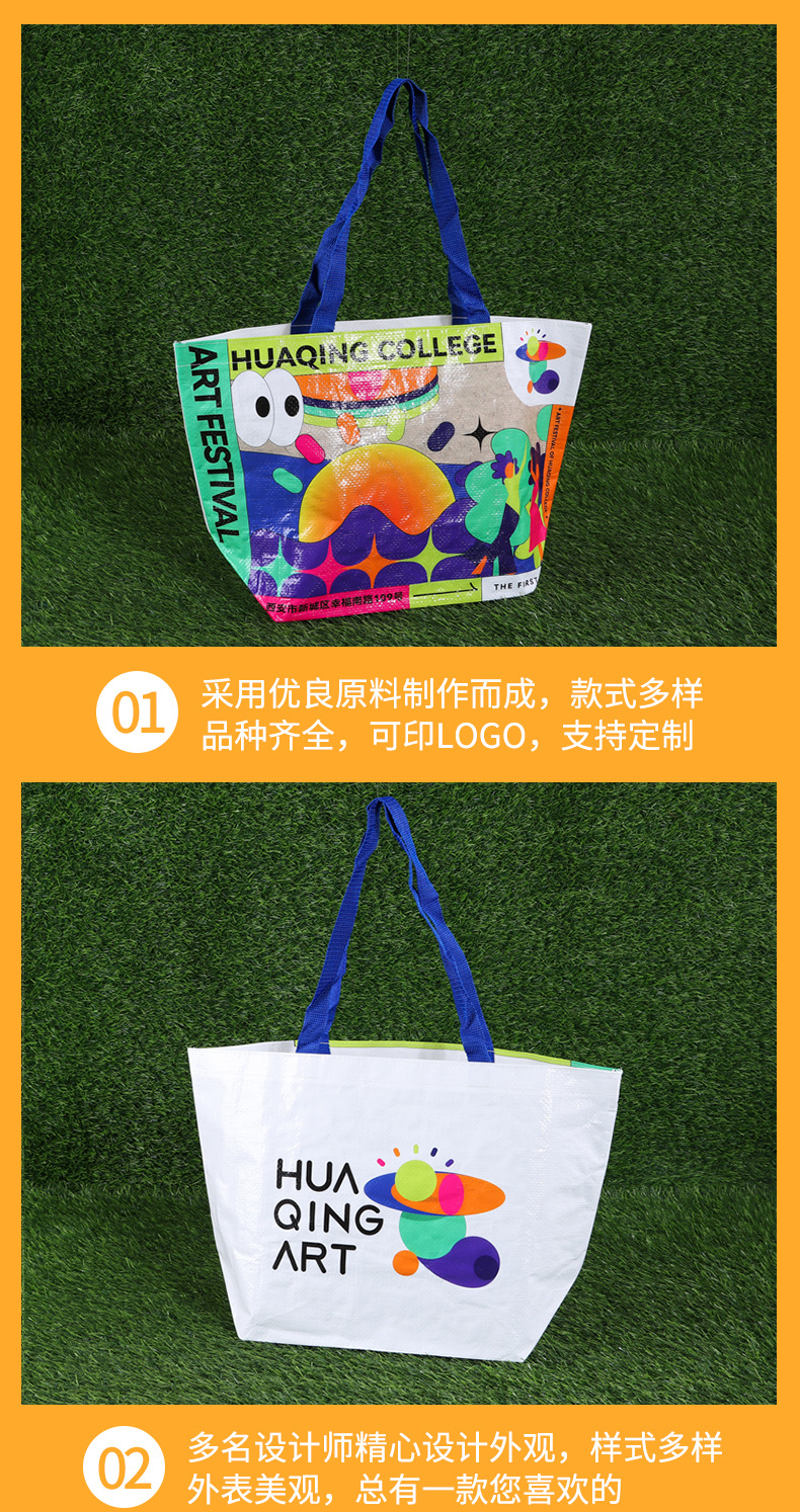 Factory wholesale IKEA bags, large-capacity anti-stain and waterproof storage snake skin bags, shopping gift bags for malls, can be printed pic 2