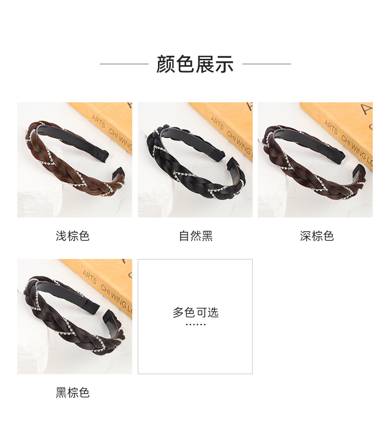 新款假发宽边发箍V钻麻花辫子女头箍遮白发减龄百搭发箍详情3
