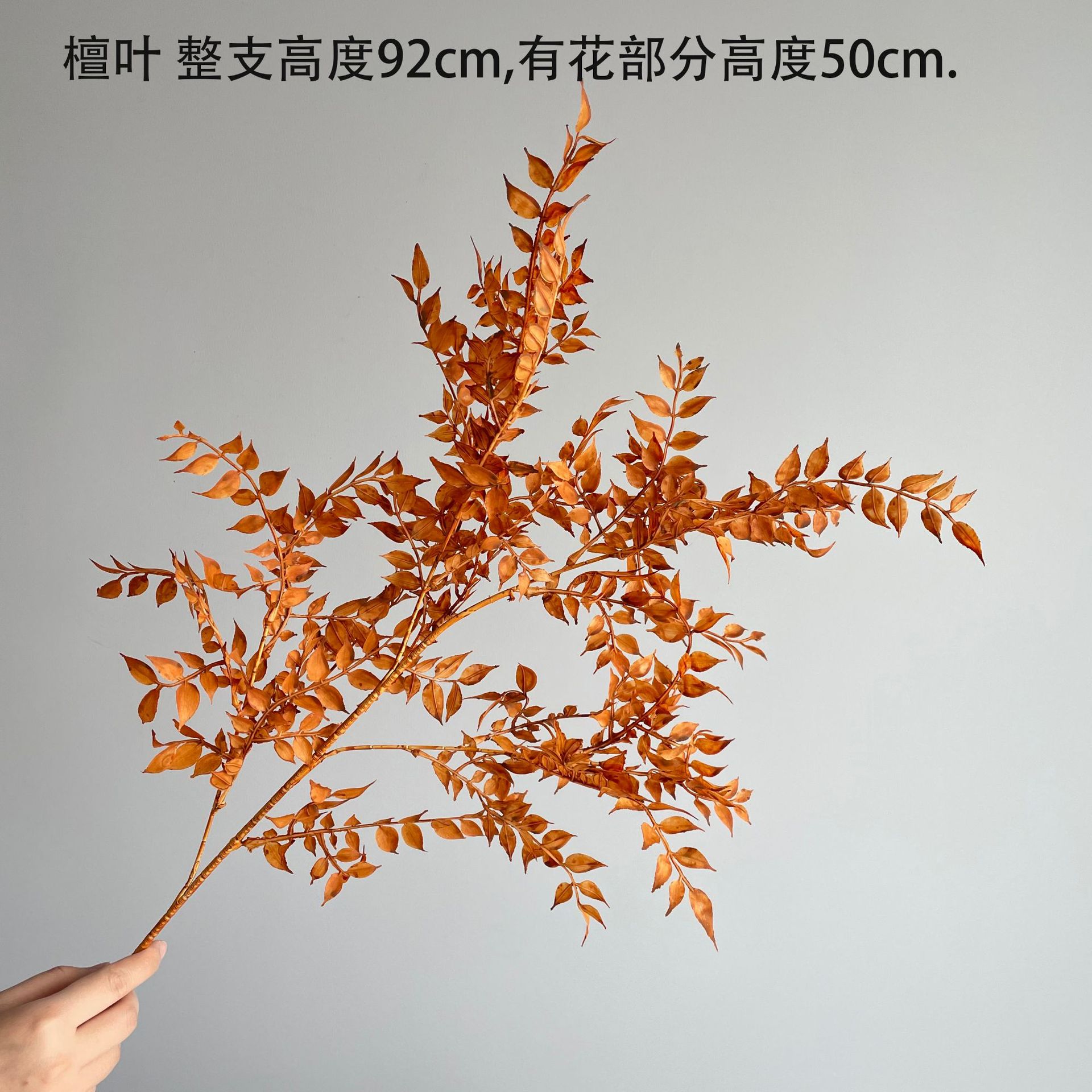 The Medela color series autumn color simulation hydrangea milk tea flower wall and simulation flower window display rose vanilla caramel pic 22